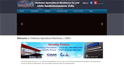 Desktop Screenshot of chokchai.co.th